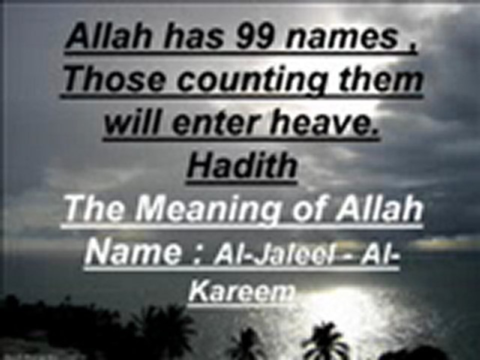 Allah Name :Jalel Karim