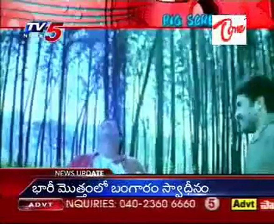 Krishnudu, Deepika & Subbaraju "Pappu" Press Meet