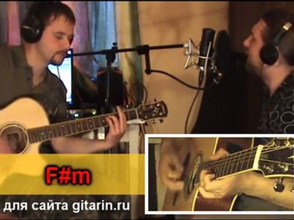 В.ЦОЙ (гр.Кино) - Группа Крови (Кавер с аккордами от Gitarin.Ru)