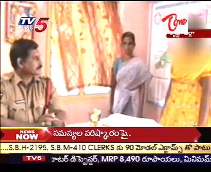 police constable cheating Girlfriend