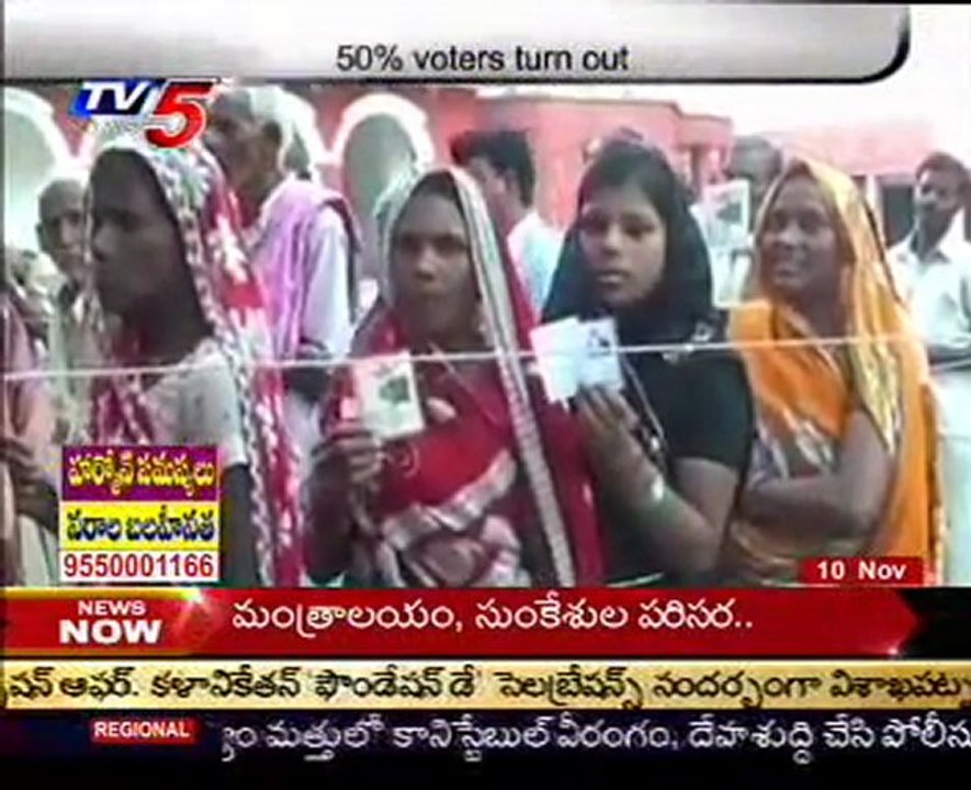 Fifth  - phase  - Bihar  - elections