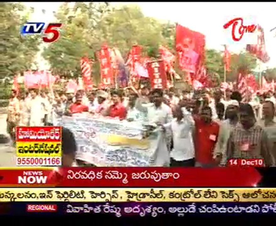 Auto Union Strike @ HYD, Demands for Metre Charges Hike