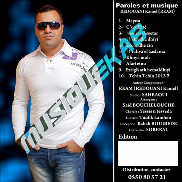 RKam  Mayna 2011(redouani kamel)  Khoya Moh Assetar