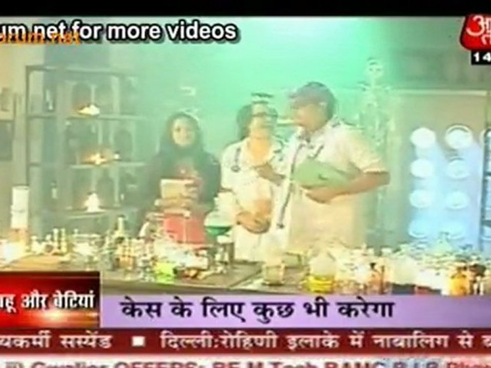 Sheekaari Ban Gaye Sheekaar