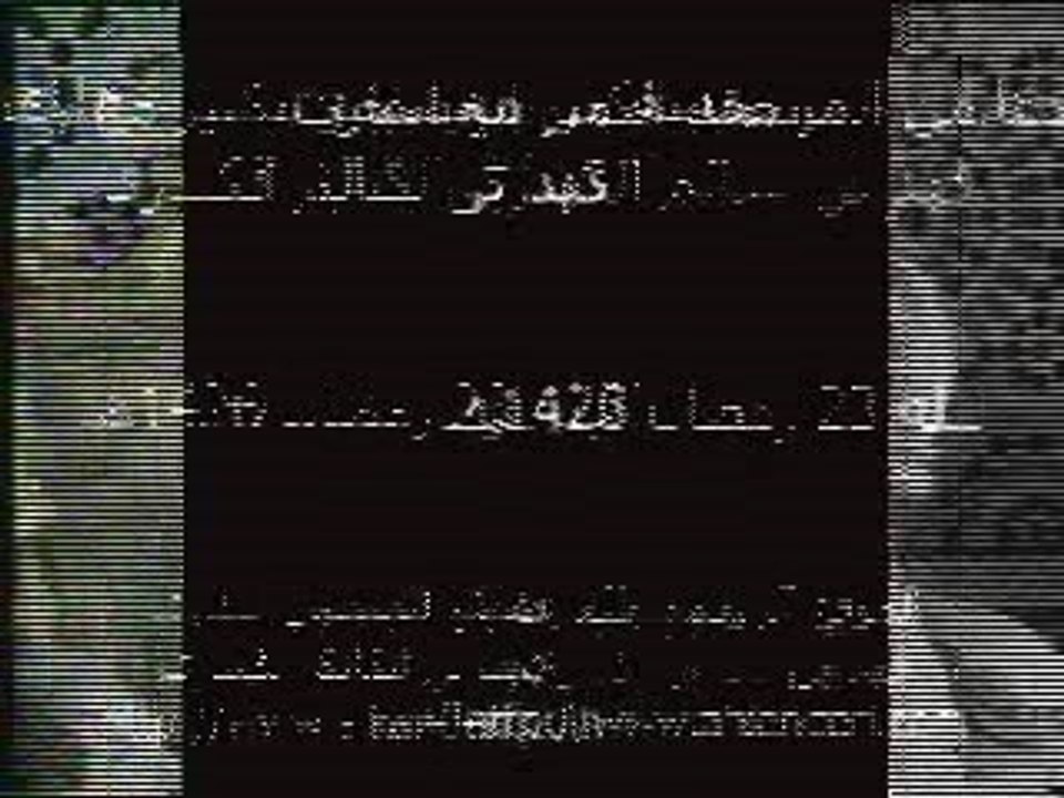 fahd alkandari_islam