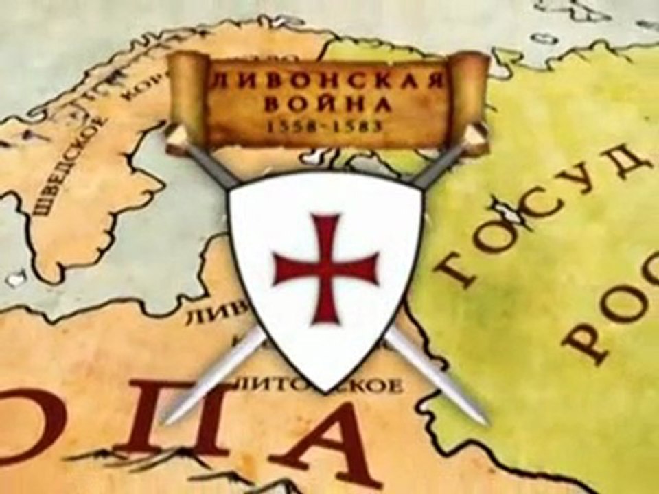 Сквозь апокалипсис. История. Русские цари (Серия 3)