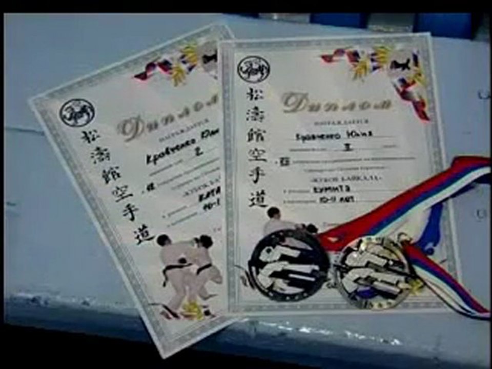 Шотокан каратэ.«Кубок Байкала» 27.02.2011г.