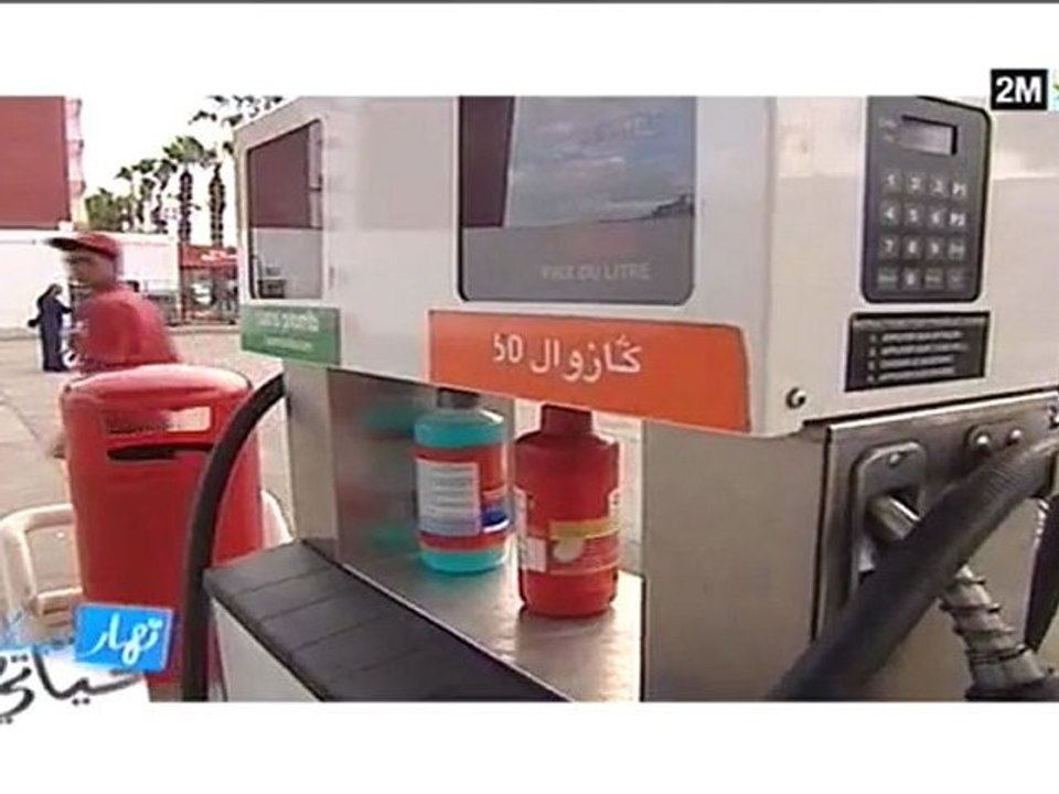 Nhar Tabedlat Hyati: Samedi 15 Octobre