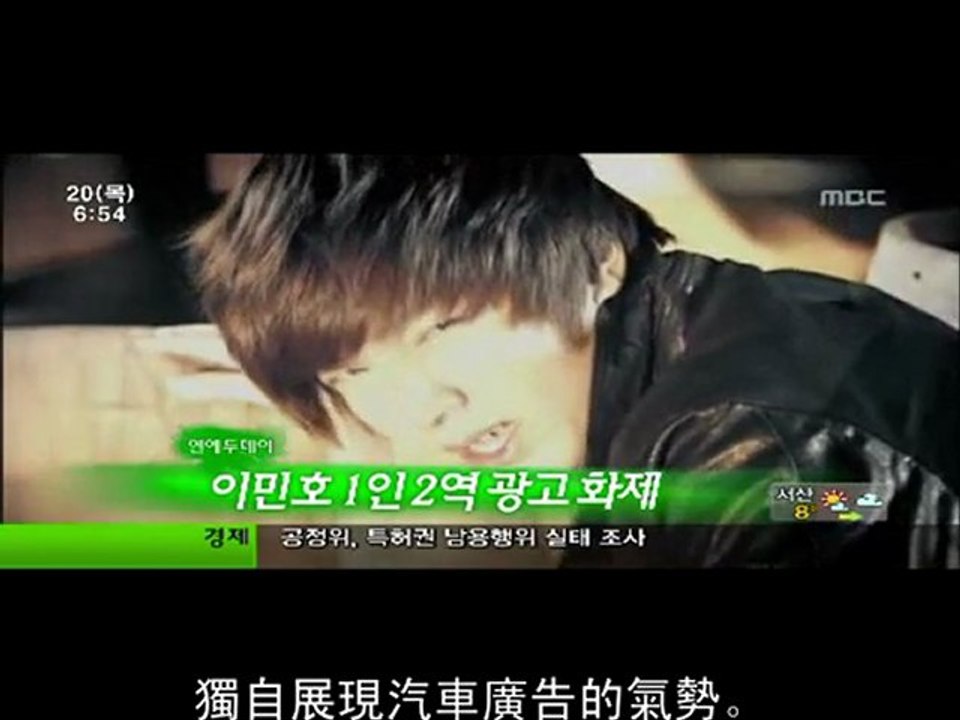 MBC News Update - 11/10/20 📺