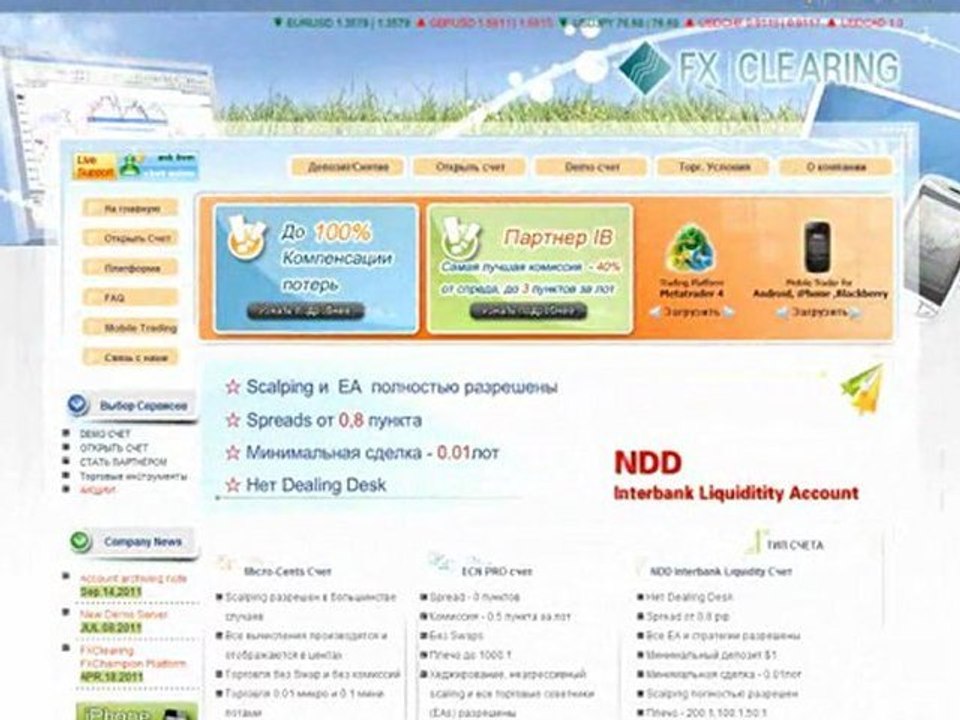 Влияние снижения рейтинга Франции на стабильность Евросоюза