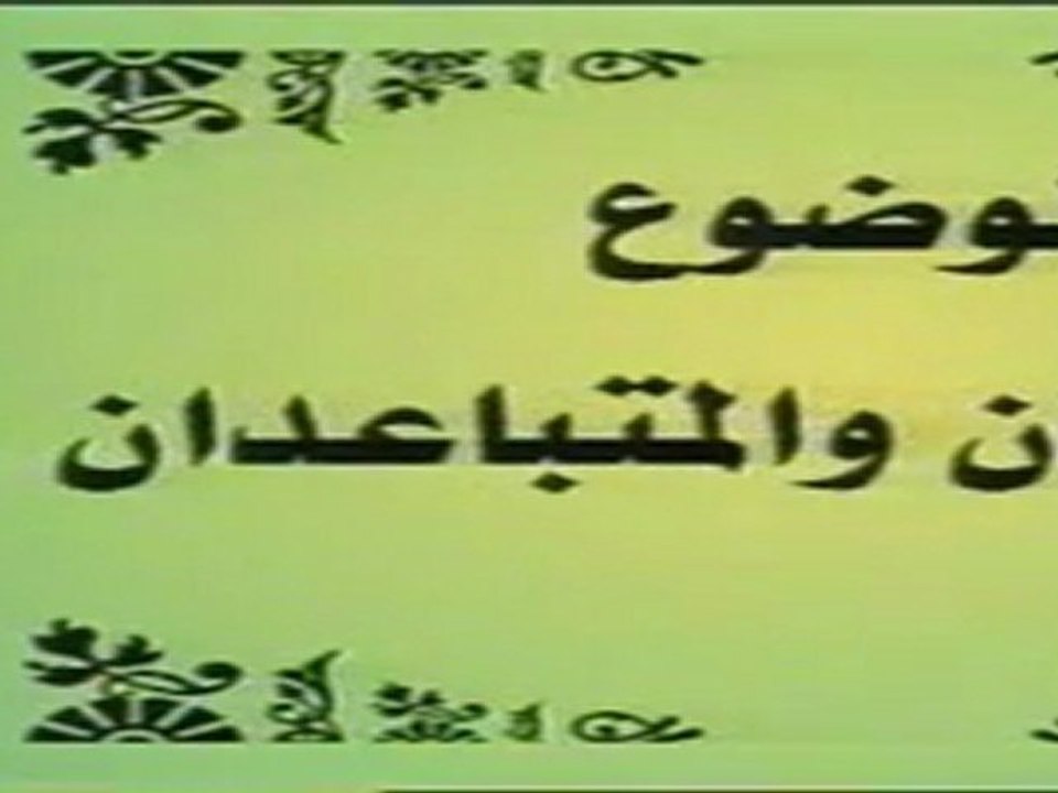 Tajwid Series Part 15/15: Al-Moutajânissayn & Al-Moutabâ3idayn 📖