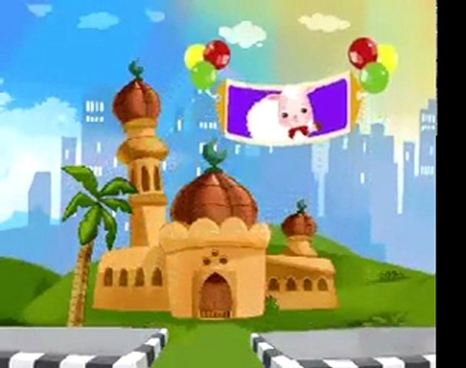 أنشودة خروف العيد للأطفال