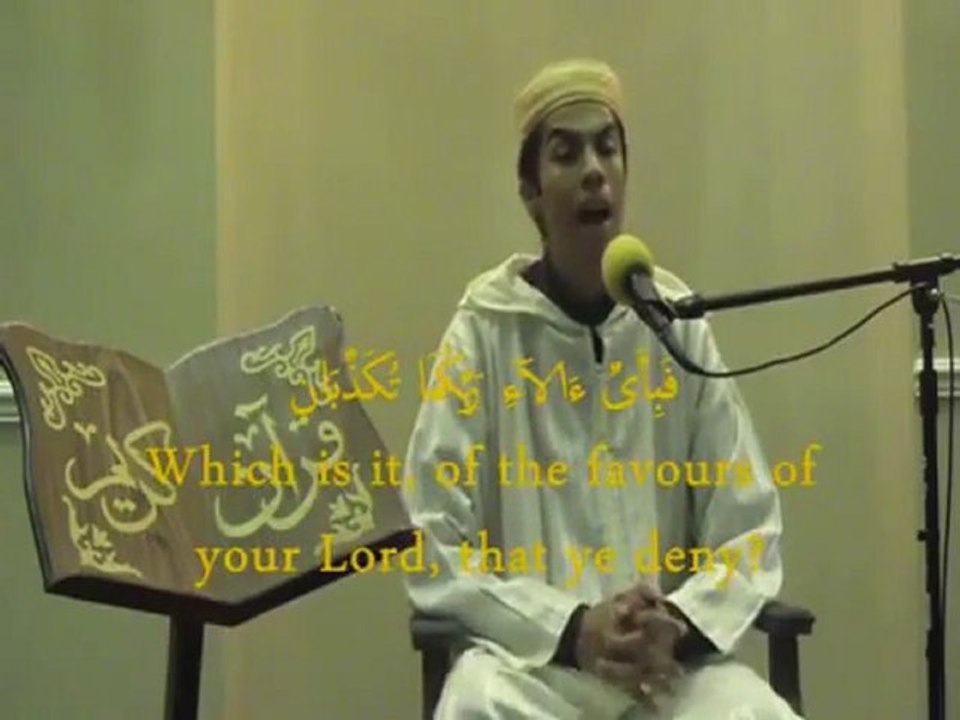 QUELQUES VERSETS DE SOURATE " ARRÄHMAN "