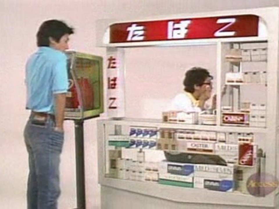 Japanese_Basic I Episode 17 I want to drink some cold beer