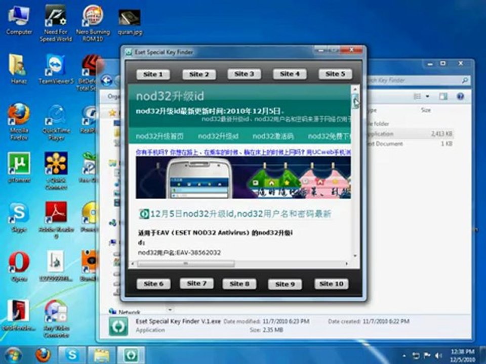 ESET NOD32 5 Username and Password