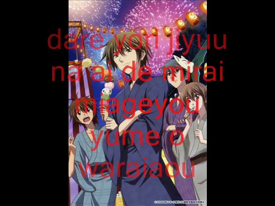 Special A opening 2 lyrics (full)