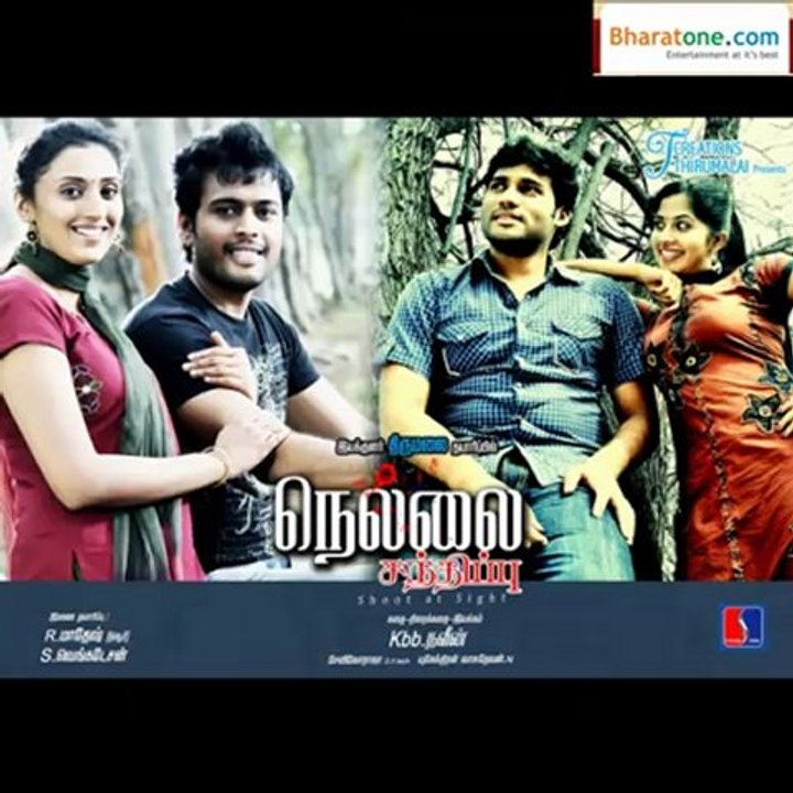 Tamil Nellai Santhippu Movie scenes