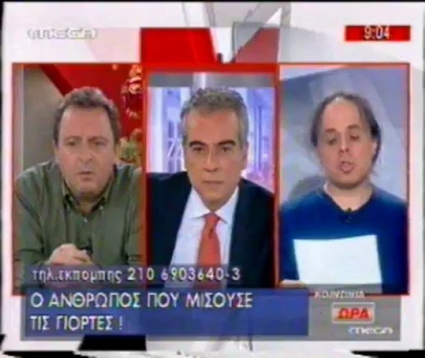 anestopoulos mega channel