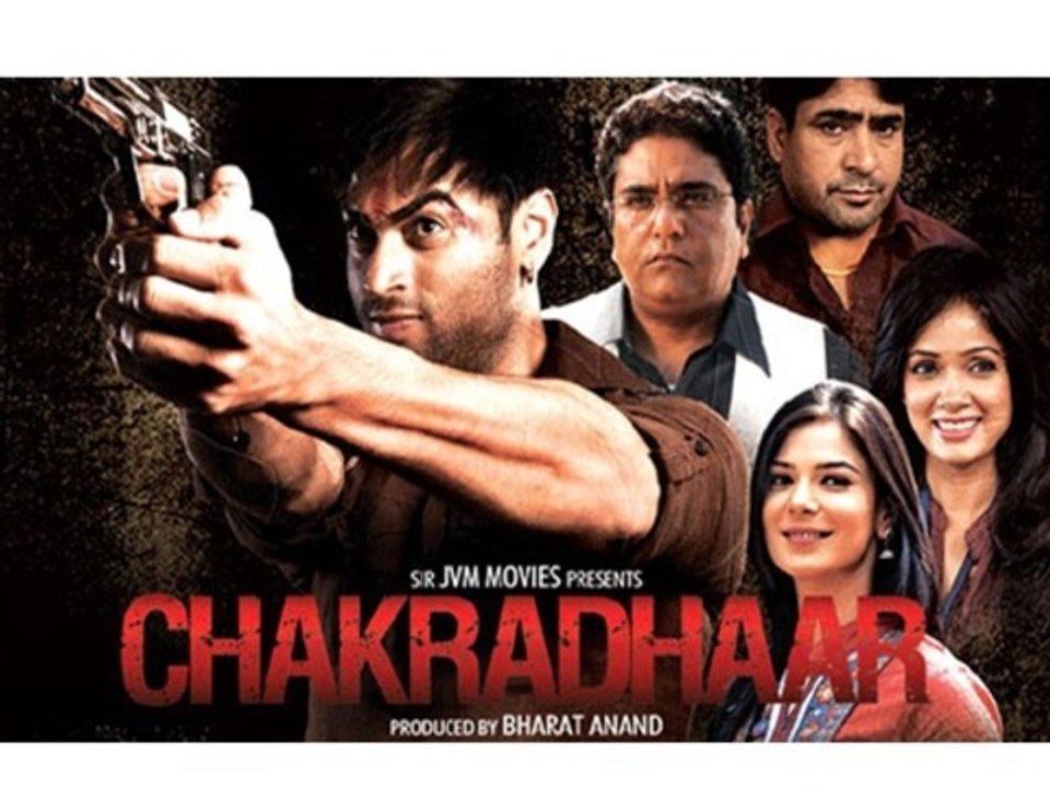 Chakradhaar Movie Review - Abhishek Anand, Urvashi Sharma