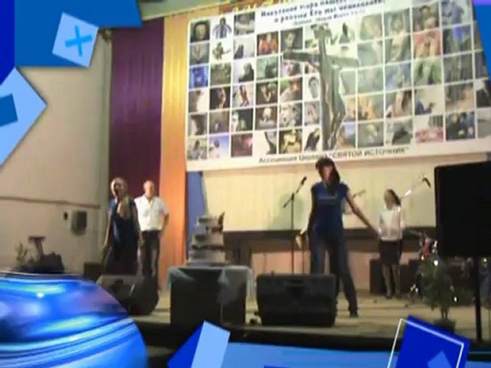 День Рождения Церкви!