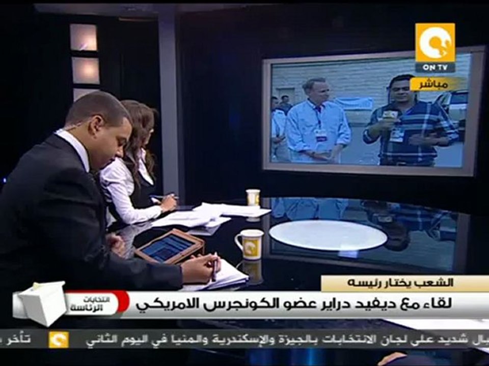 لقاء مع رئيس وفد الكونجرس الأمريكي لمراقبة الانتخابات