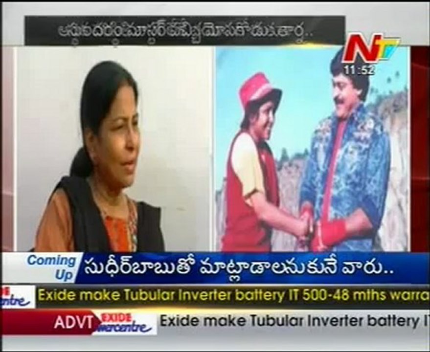 Sundaram master cheated Tara Master