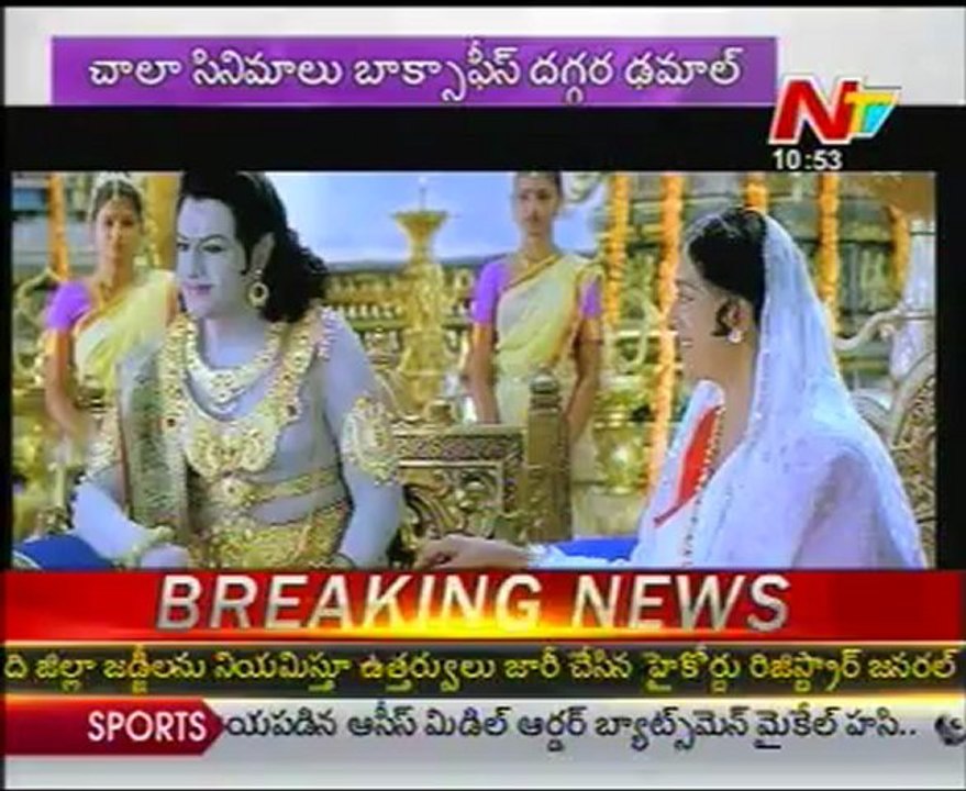 Tollywood Box Office 2011 - Hit or Flop - 02