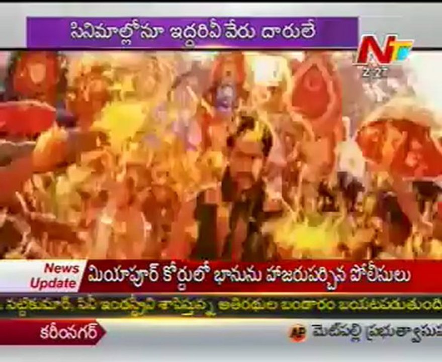 Difference Between Jr NTR & Balakrishna