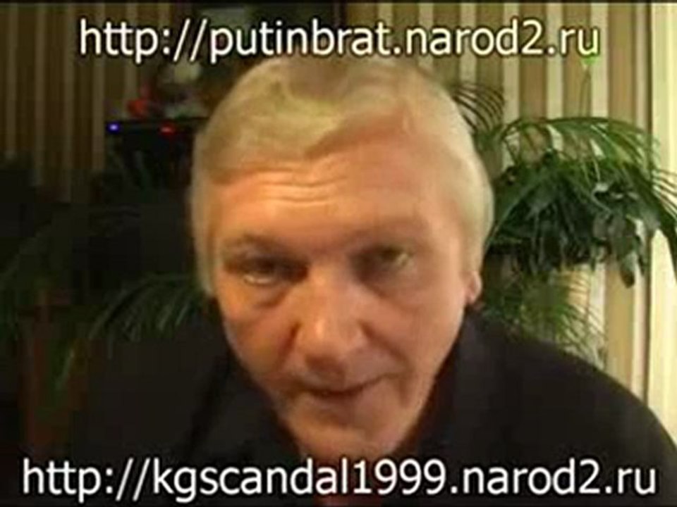 Группировка суперубийц, президент РФ, НК ЛУКОЙЛ и Вайншток. Абакумов АлеГксандр Максимович