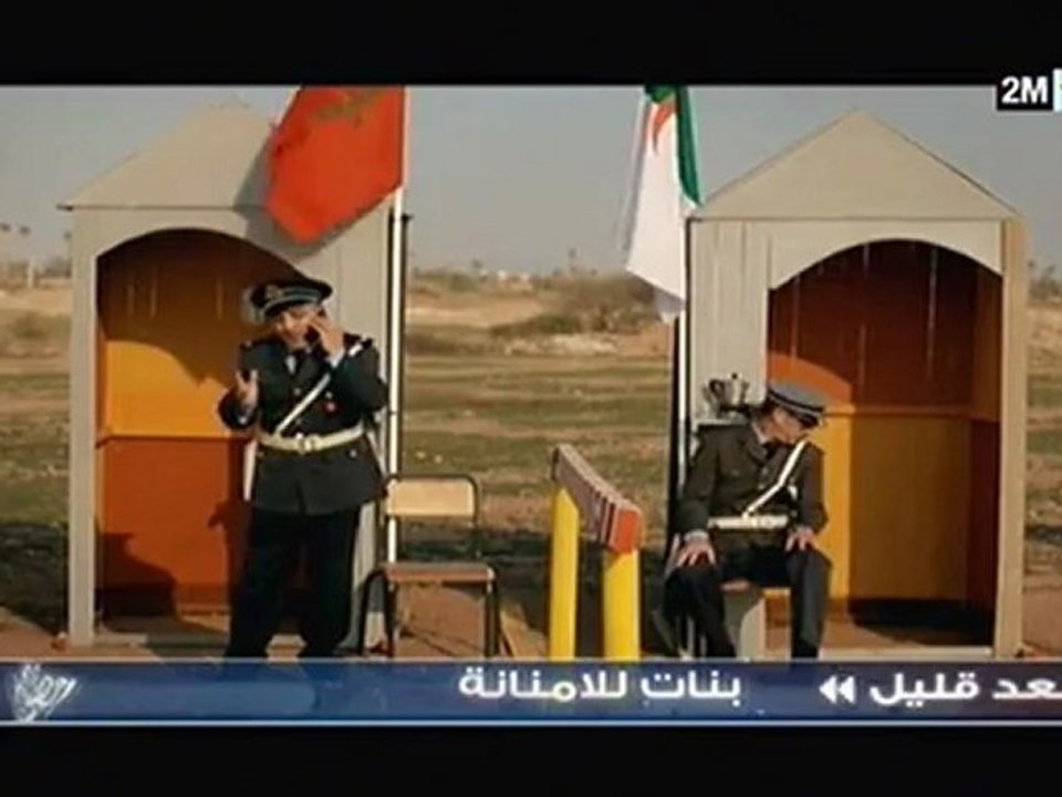 الديوانة : شيري مون أمور