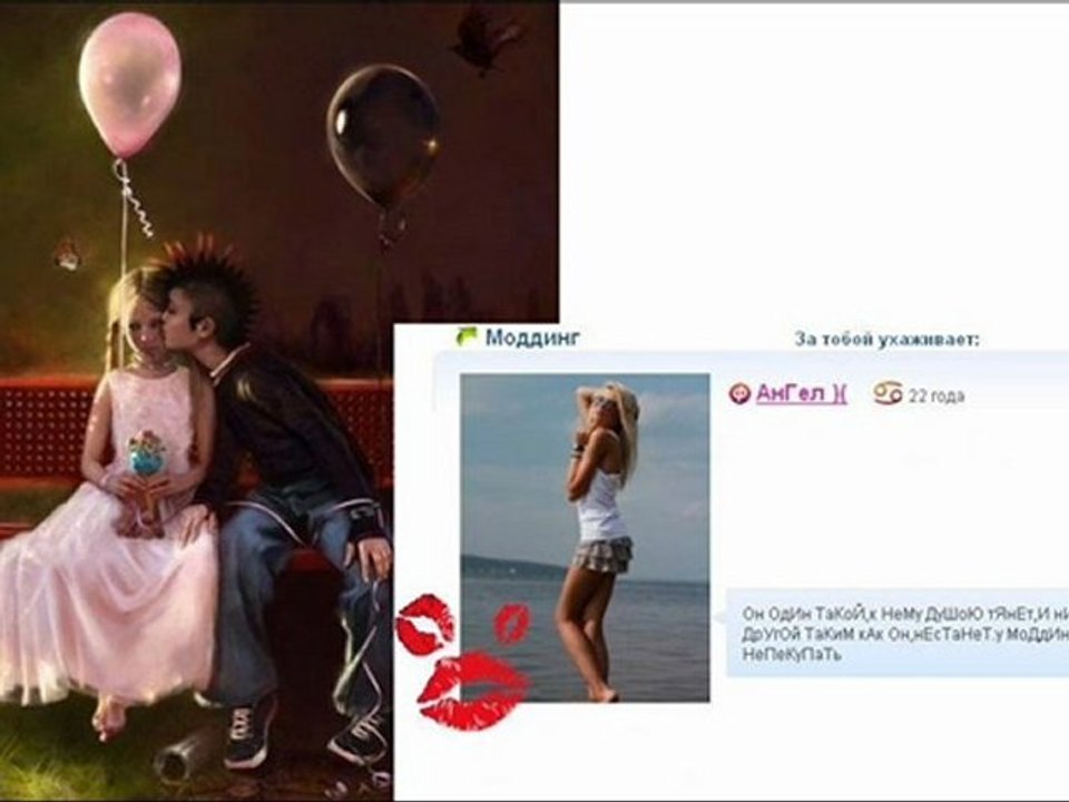 кино-Трек из Фильма "Сёстры" - Кукушка