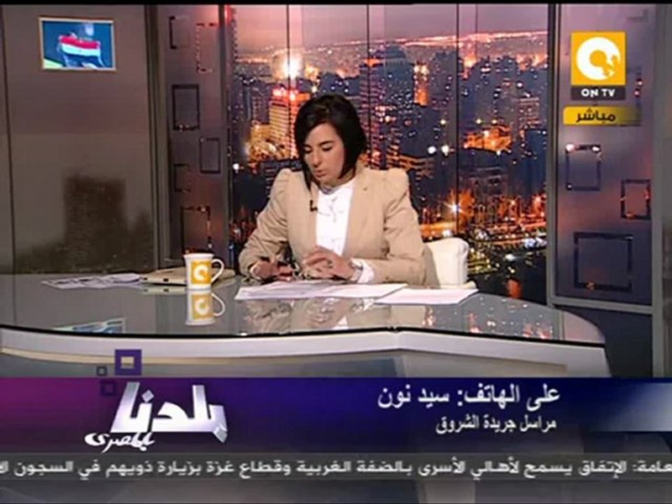 بلدنا بالمصري: تشريد عمال سيراميكا كليوباترا السويس