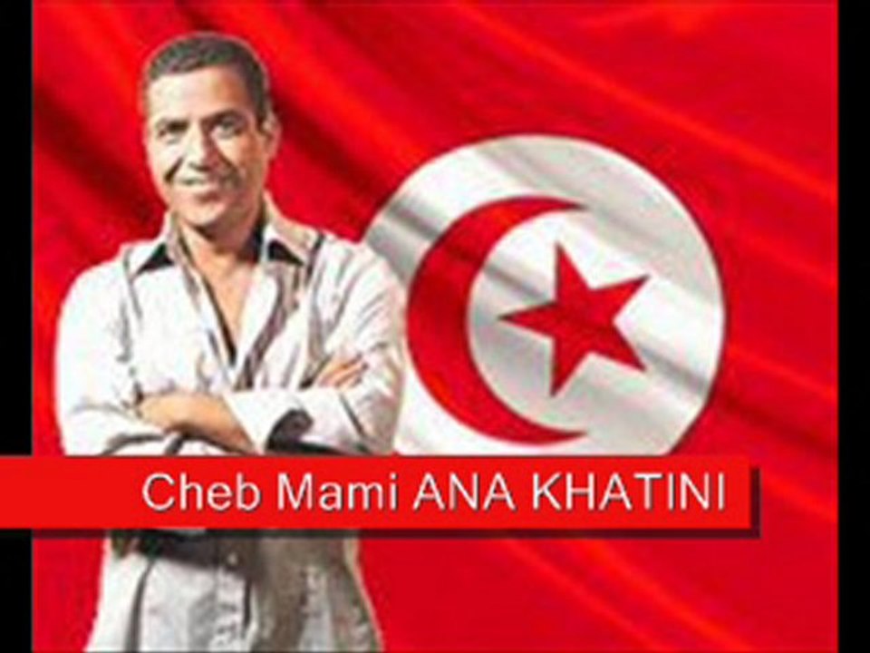 Cheb Mami - Ana Khatini 🎶 Explore the Iconic Songs from This Classic Album