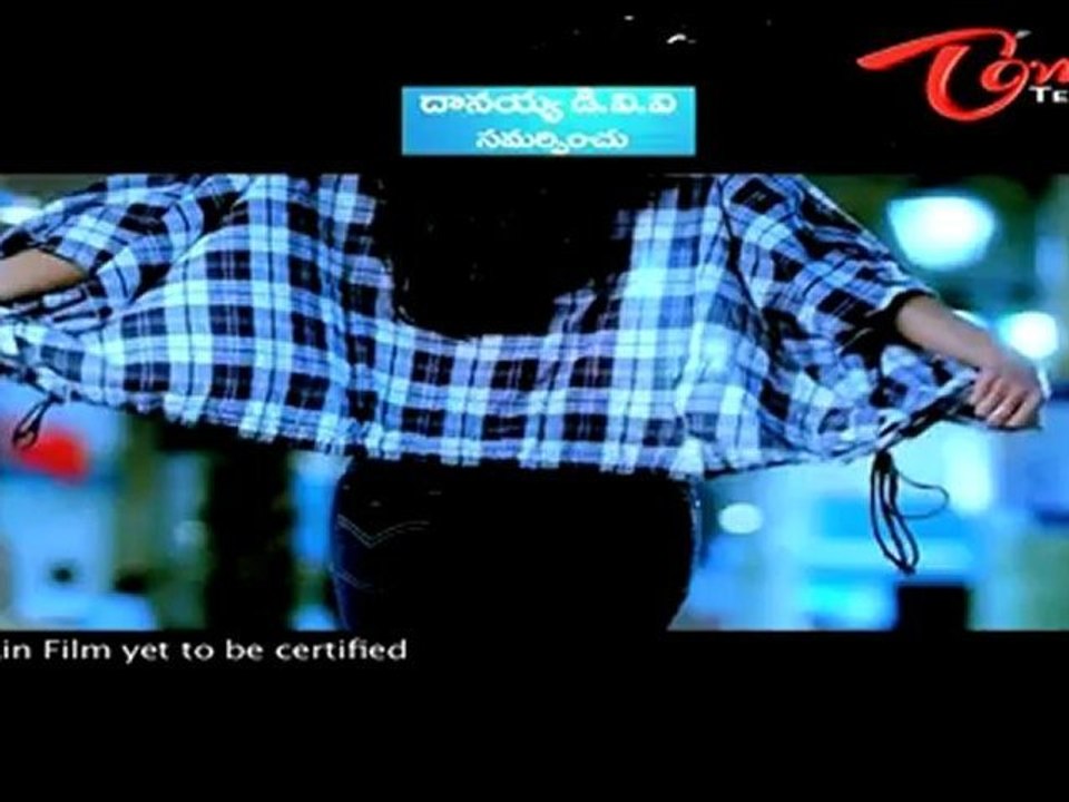 Allu Arjun Julayi Movie Trailer - Allu Arjun ,Ileana