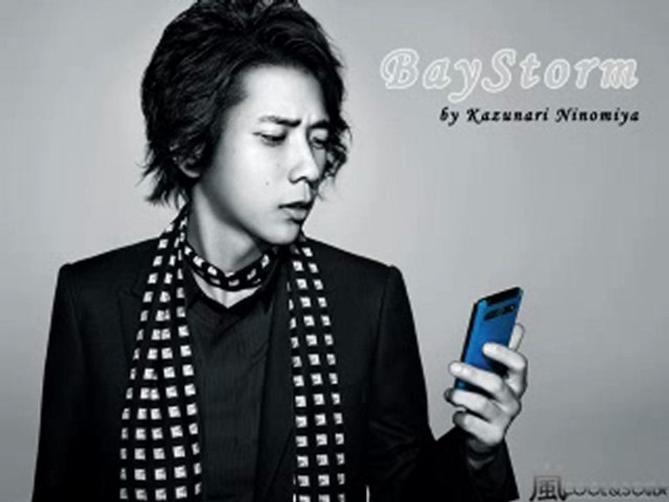 BS Date: 12 August 2012