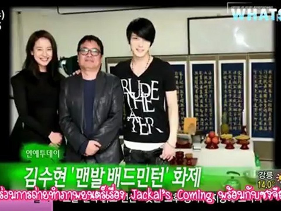 [Whatsubb Thaisub] 120516 MBC News - Jaejoong Cut