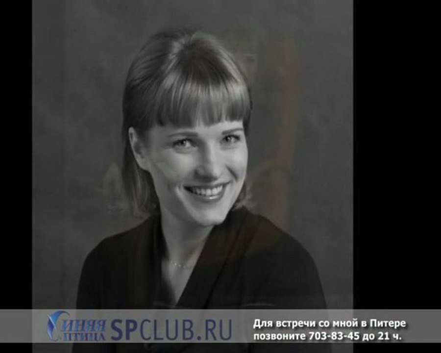 w77_11745 Людмила девушка-звезда vip