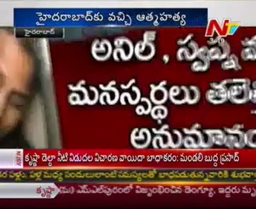 Software engineer Commits Suicide