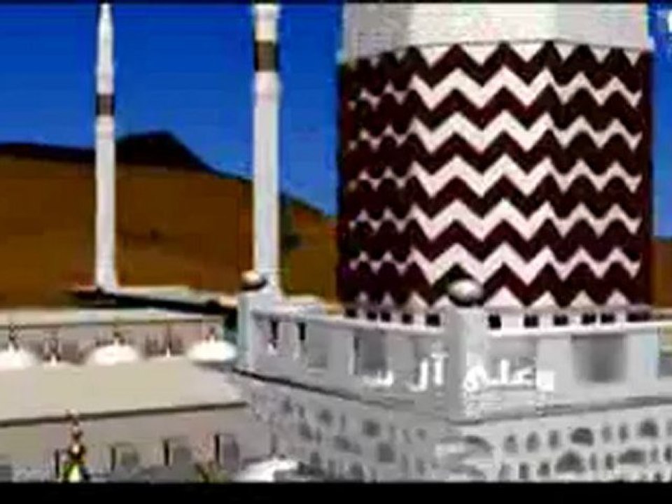 الصلاة المحمدية - Mishary Al Afasy