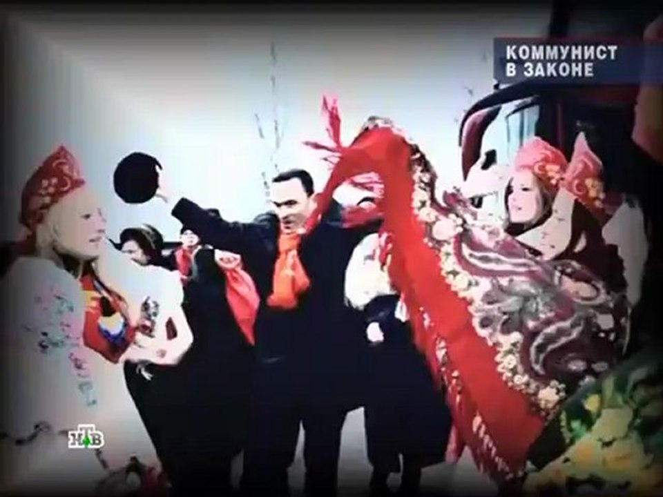 ЧП Расследование — Коммунист в законе