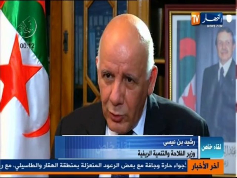 Interview MADR-Ennahar TV