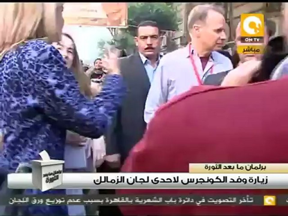 زيارة وفد الكونجرس لإحدى لجان الزمالك Nov28#