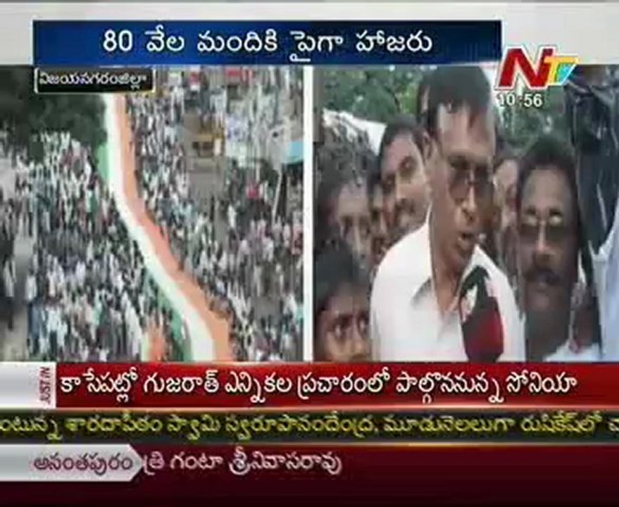 5km Jaateeya pathaka aavishkarana in vizianagaram