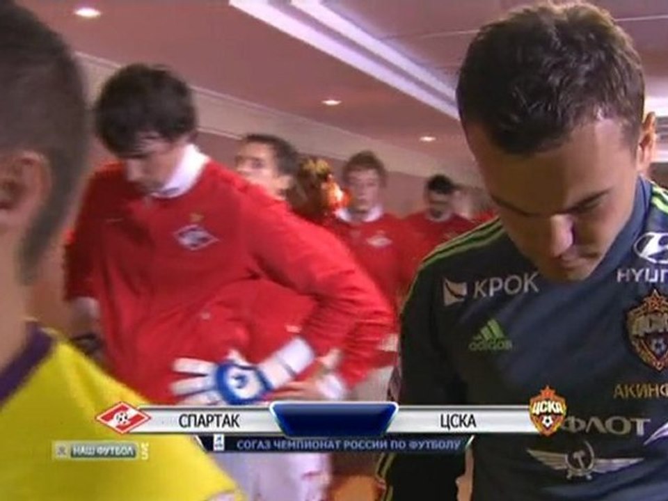 Спартак - ЦСКА 11 тур 1 тайм