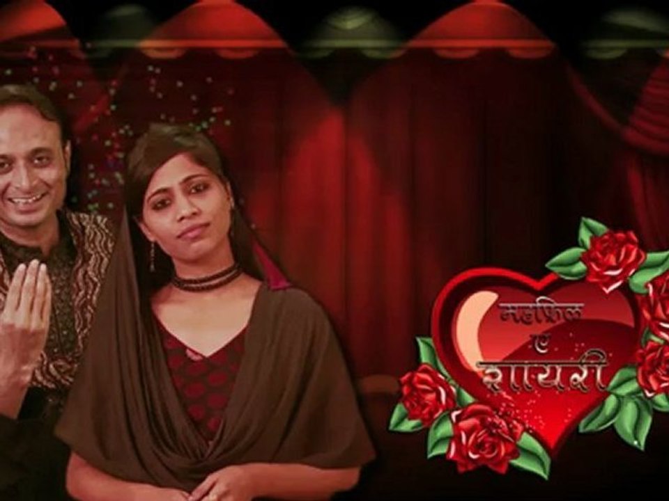 Teri Raahon Mein - Mehafil-E-Shayari