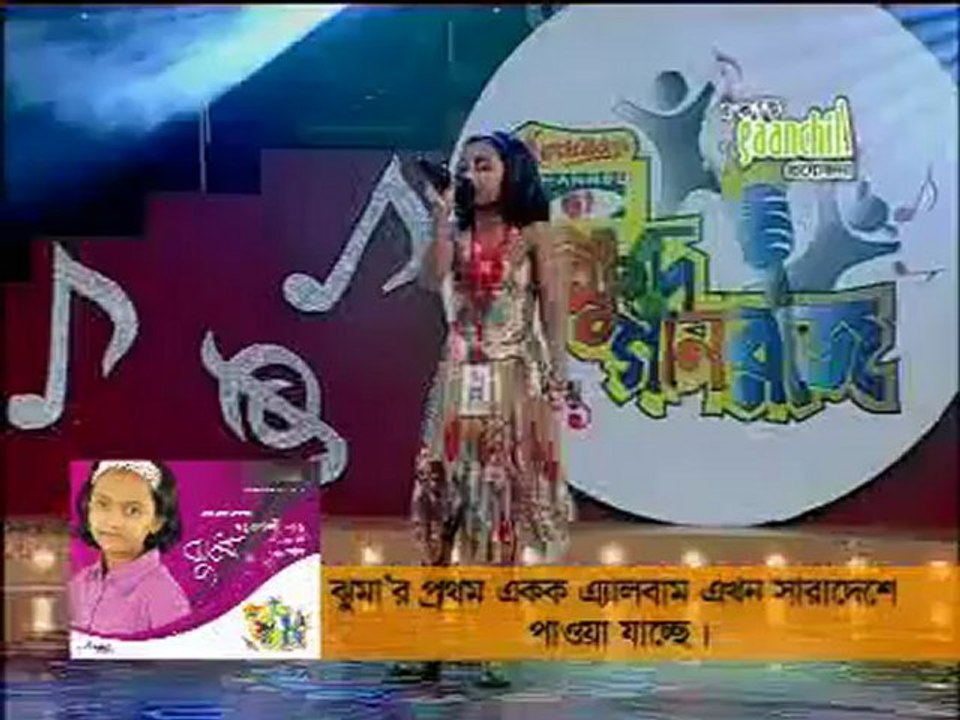 tumi kar lagiya gathore sakhi Jhuma ( N B N A)