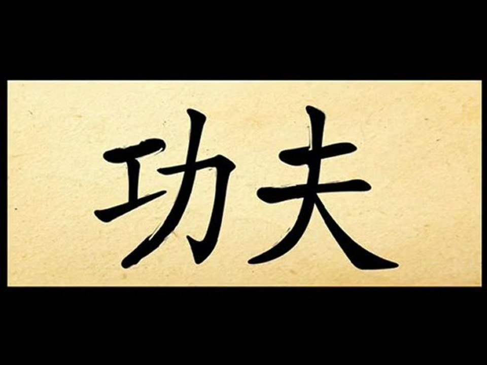 Разминка. Школа Кунг фу Ушу в Москве.