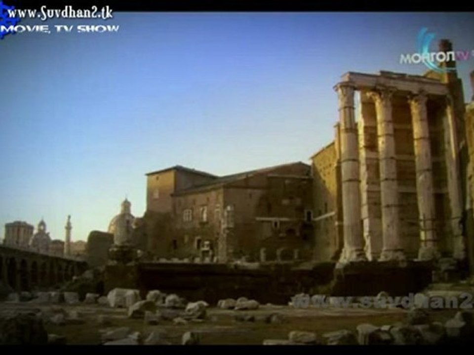 Ромын түүх -Ром хот