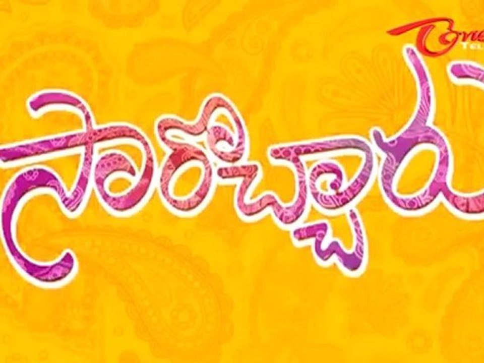 Sarocharu - DSP Promotional Teaser - Ravi Teja - Kajal Agarwal - Richa Gangopadhyay