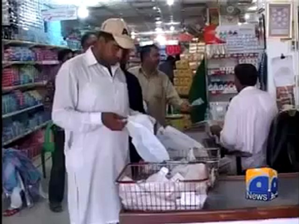 ECC Approves Ramzan Package for utility stores.mp4